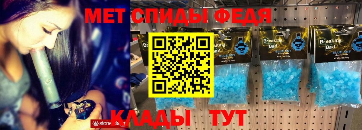 Amphetamine 97% Жигулёвск