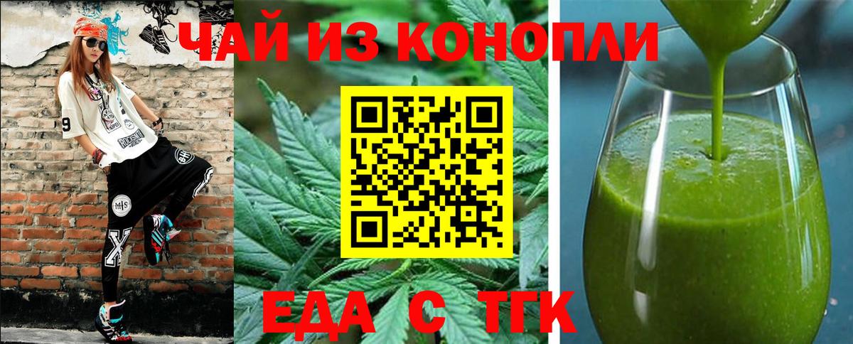 Жигулёвск  Canna-Cookies марихуана  Вход с VPN 