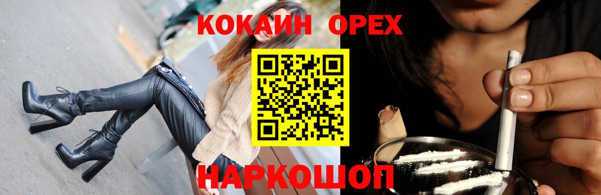 Cocaine  Вход с VPN  Жигулёвск  Кокаин Перу  Кокаин Боливия 