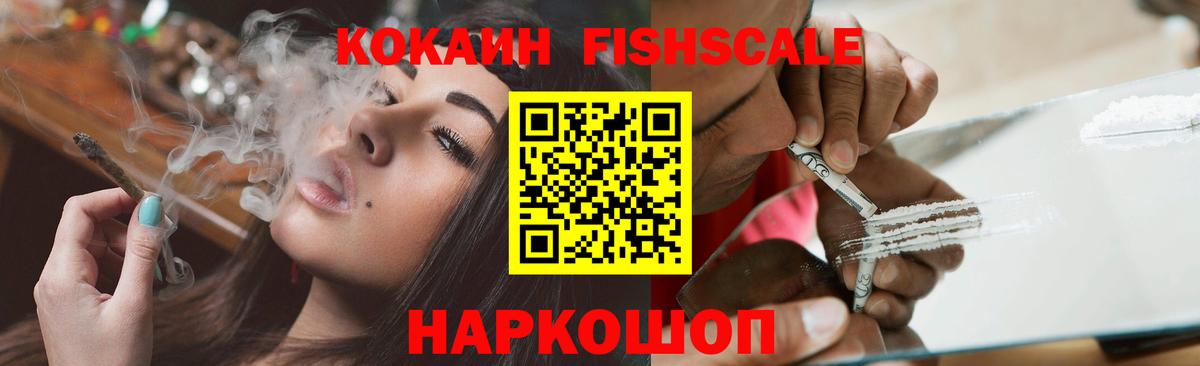 Кокаин VHQ Жигулёвск