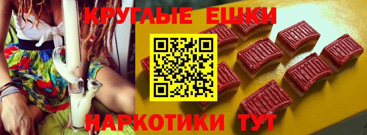 Ecstasy 300 mg  Вход с VPN  Жигулёвск 