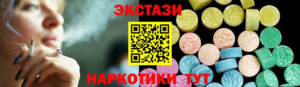 Экстази Punisher Жигулёвск