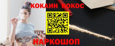 бутират Комсомольск-на-Амуре
