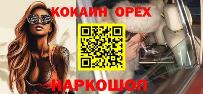 эйфоретик Конаково