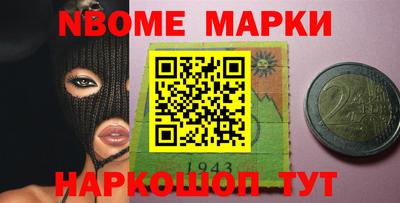 эйфоретик Конаково