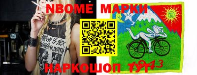 эйфоретик Конаково
