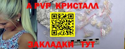 эйфоретик Конаково