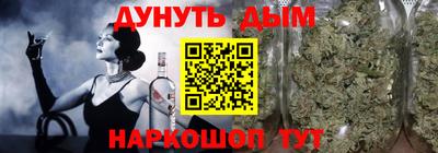 эйфоретик Конаково