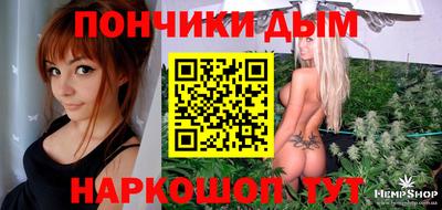 бутират Комсомольск-на-Амуре