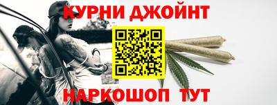 бутират Комсомольск-на-Амуре