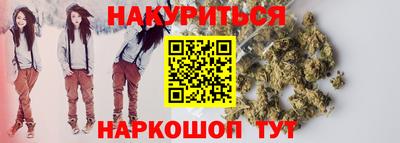 бутират Комсомольск-на-Амуре
