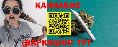 бутират Комсомольск-на-Амуре