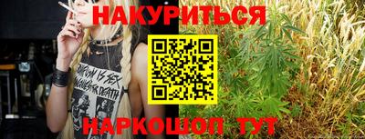 бутират Комсомольск-на-Амуре