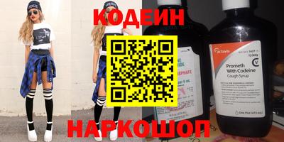 бутират Комсомольск-на-Амуре