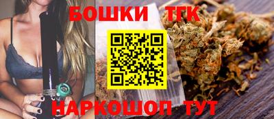 бутират Комсомольск-на-Амуре