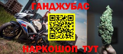 бутират Комсомольск-на-Амуре