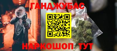 бутират Комсомольск-на-Амуре