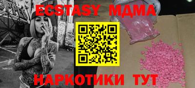 ECSTASY Коммунар