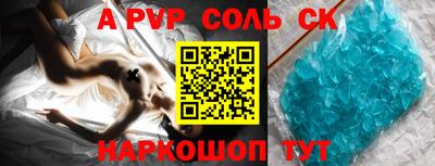 эйфоретик Конаково