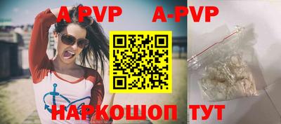эйфоретик Конаково