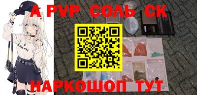 бутират Комсомольск-на-Амуре