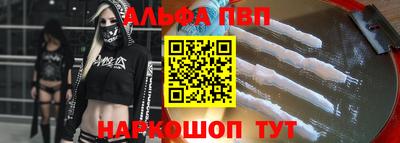 эйфоретик Конаково
