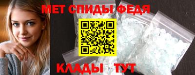 бутират Комсомольск-на-Амуре