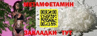 бутират Комсомольск-на-Амуре