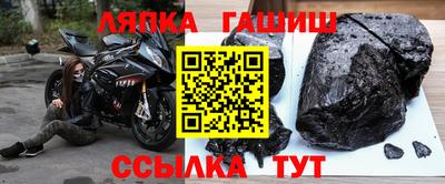 бутират Комсомольск-на-Амуре