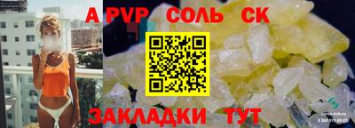 бутират Комсомольск-на-Амуре