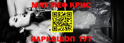 бутират Комсомольск-на-Амуре