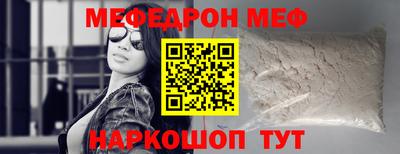 эйфоретик Конаково