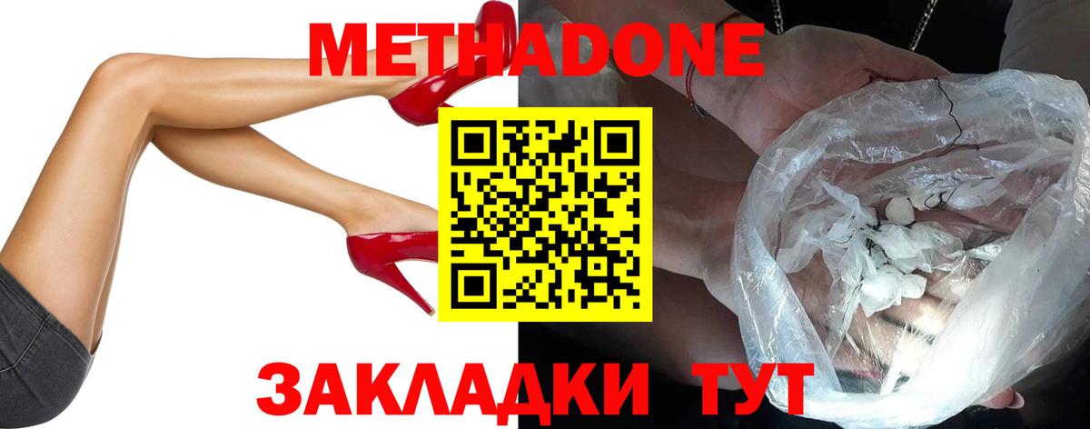 КЕТАМИН Жигулёвск