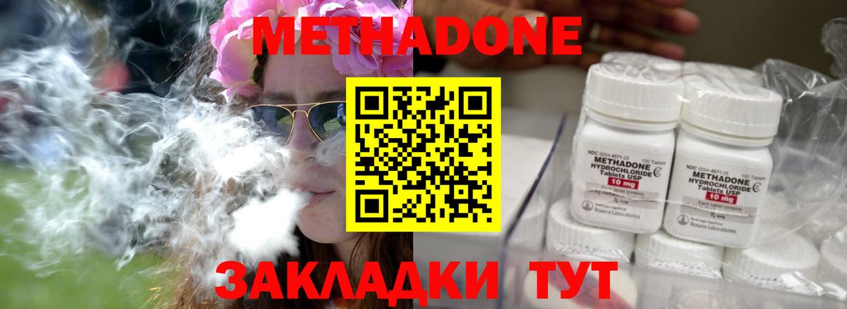 Мефедрон  Гашиш  LSD-25  МАРИХУАНА  ЭКСТАЗИ  MDMA  Меф   Жигулёвск  ГАШ  Вход с VPN 