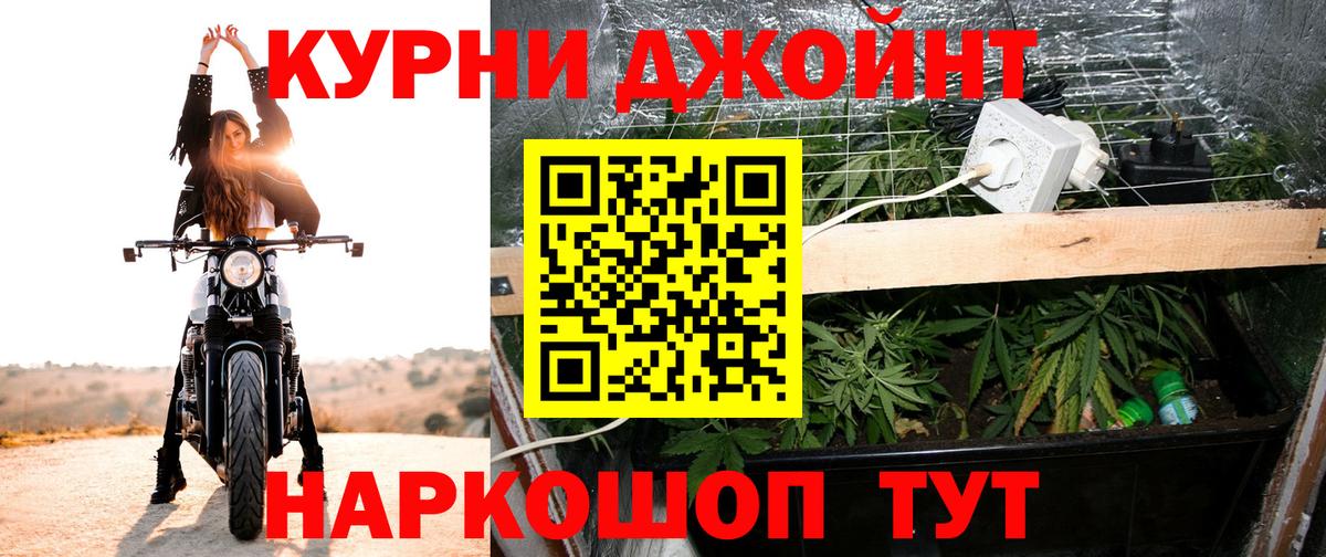Марихуана тримм  Вход с VPN  Жигулёвск  Шишки марихуана планчик 